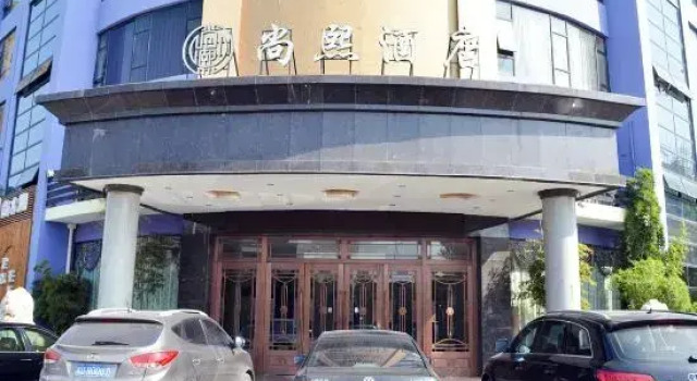SUNKAA Hotel, Book Hotel Jiyuan Henan