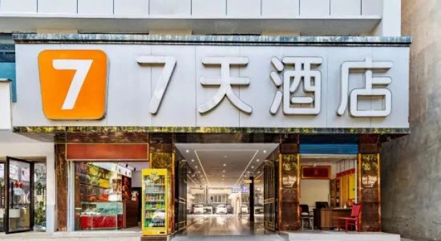 7Days Inn Hotel (Langzhong Ancient Town Center), Rezerwuj Hotel Nanchong Sichuan