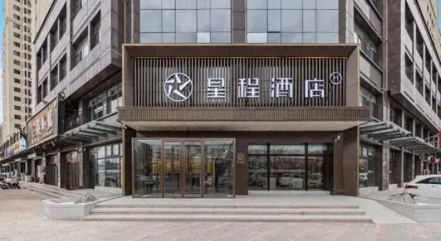 Starway Hotel (Langfang Xianghe Furniture City), Prenota Hotel Hotel 3 stelle a Xianghe, 3*