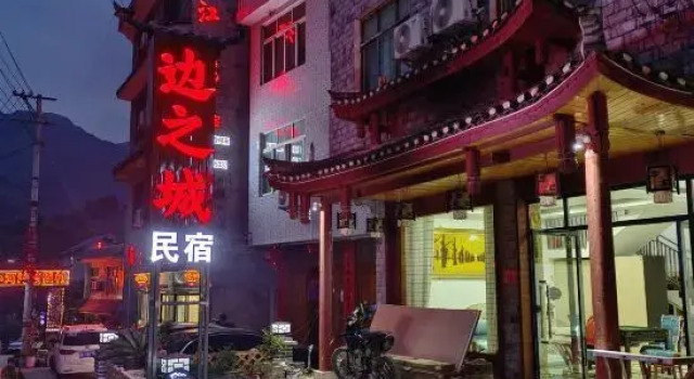 Bianzhicheng Homestay (Border City Chatong Scenic Area), Rezerwuj Hotel Xiangxi Hunan