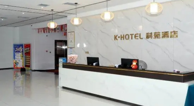 Keyuan Homestay (Henan University of Science and Technology), Book Hotel Xinxiang Henan