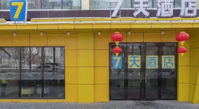 7Days Inn Hotel (Urumqi Kashgar East Road Vocational University Wenguang Campus), Rezerwuj Hotel Urumqi Xinjiang