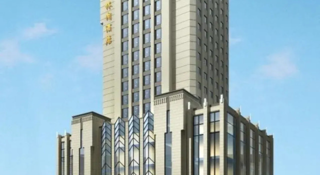 Fujian City Hotel
