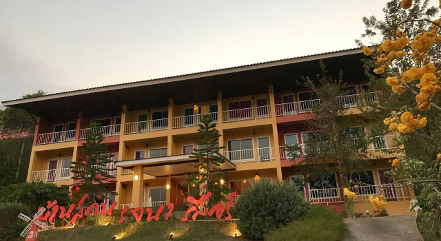 Baan Suan Rojjana