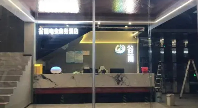 Guyu E-sports Business Hotel, Rezerwuj Hotel Jiujiang Jiangxi