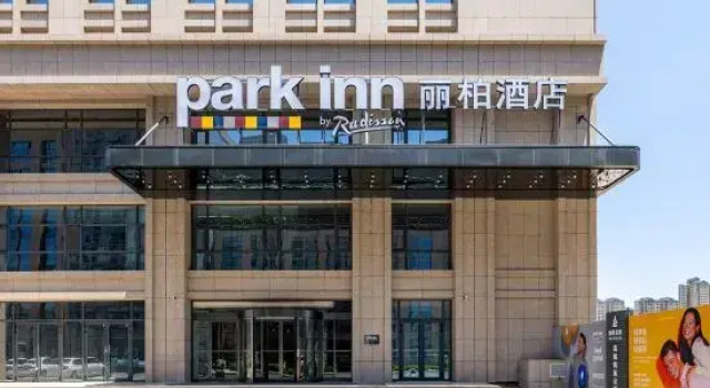Lanzhou Longxing Tower Park Hotel, Book Hotel Lanzhou Gansu