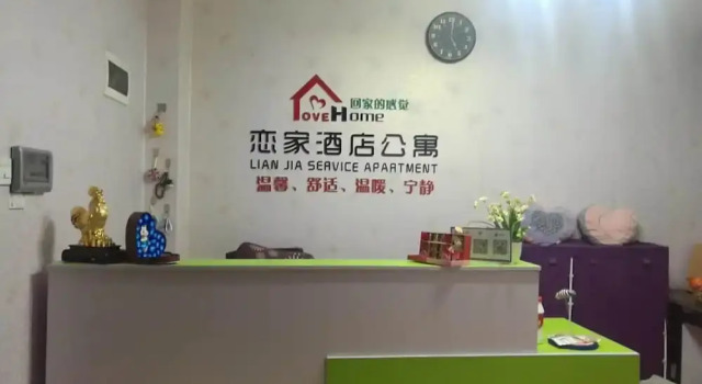 Wuhan Loving Home Apartment, Book Lejlighed Lejligheder i Hubei, Lejlighed