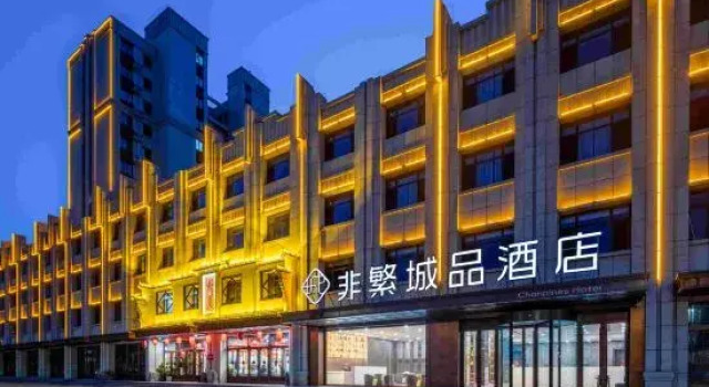 Chonpines Hotel (Baoding Xushui Railway Station Chenyang Avenue), Book Hotel Xushui Hebei