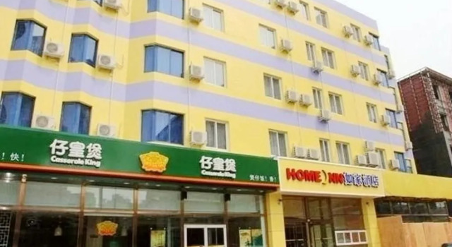 Home Inn Beijing Sanyuan East Bridge