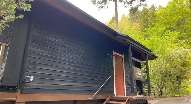 Cottage Jokigen, Забронировать Дом для отпуска Виллы Яманакако, Вилла