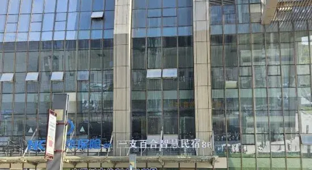 Lily Smart Homestay (Jinzhai Wanrun Building), Prenota Hotel Lu'an Anhui