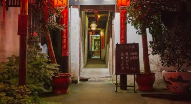 Zhouzhuang Hanshe Ziteng Bieyuan, Забронировать Отель Сучжоу Китай