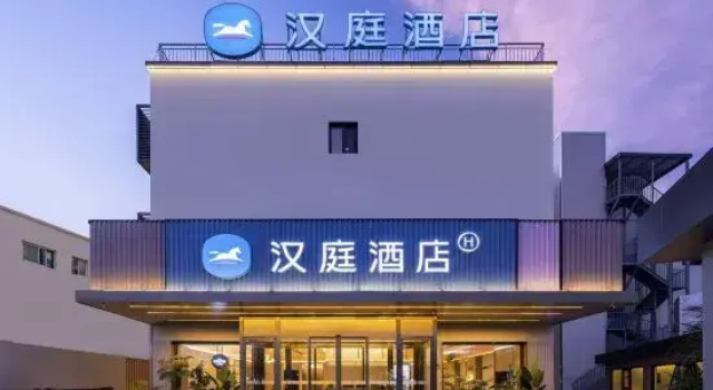 HanTing Hotel (Beijing 798 Caochangdi Art District), Book Hotel Hoteller i Beijing Province med parkering, Parkering