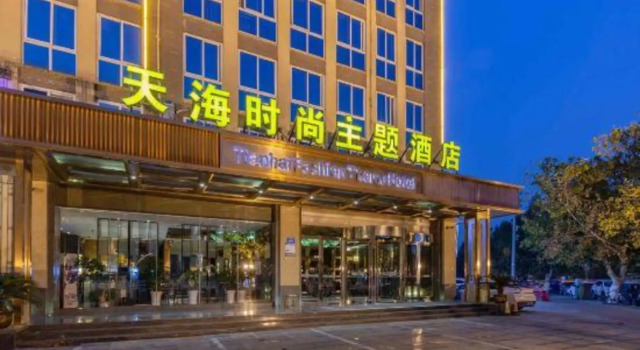 Tianhai Themed Select Hotel (Jiujiang Railway Station Liansheng Happy City and Bahu Lake Scenic Area Branch), Book Hotel Hoteller i Jiujiang med parkering, Parkering