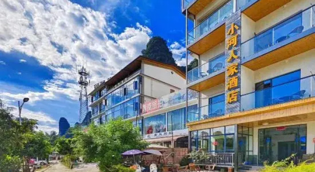 Yangshuo Xiaohe Renjia Homestay ( (Xingping 20 Yuan Scenic Area)), Rezerwuj Hotel Hotele i noclegi w Xingping, Hotel