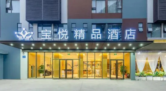 Baoyue Boutique Hotel(Shenzhen International Convention and Exhibition Center store), Rezerwuj Boutique Hotel Hotele w Shenzhen z parkingiem, Parking