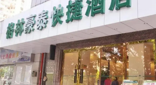 GreenTree Inn Shenzhen Zhong Ying Street