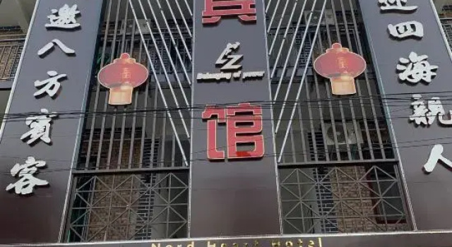 Nood Xinyi Hotel, Reserva ahora Hotel Hoteles en Henan con aparcamiento, Aparcamiento