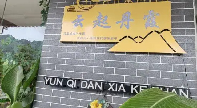 Yunqi Danxia Riverside Vacation Apartment (Danxiashan Scenic Area), Boek Appartement Hotels in Guangdong met parkeren, Parkeren