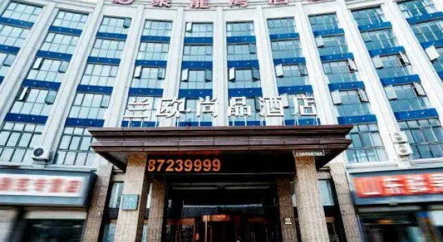 LanOuShangPin Hotel (Funing Development Zone Avenue Xiangyang East Road), Book Hotel Yancheng 