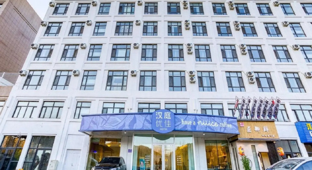 Hanting Premium Hotel Tonghua Jiangnan Meikailong, Varaa Hotelli Tonghua Jilin
