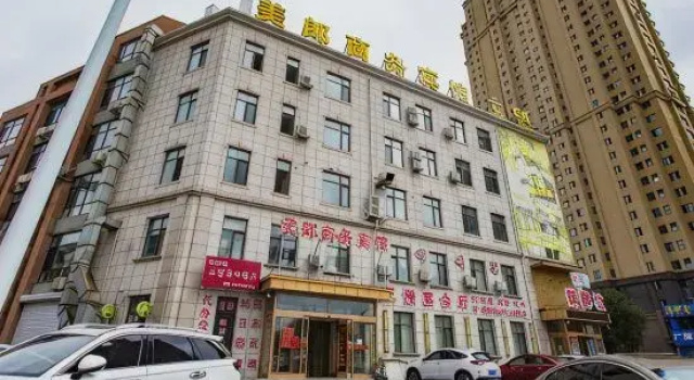 Fushun Meilangshangwubinguan, Забронировать Отель Фушунь Ляонин