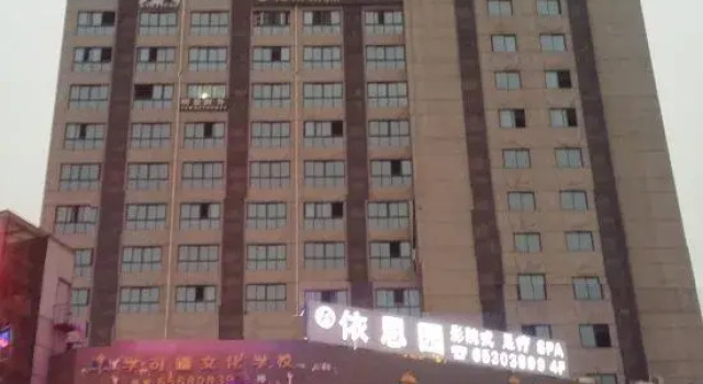 Chongqing Eli Wei Hotel, Boek Hotel Chongqing Regio Chongqing
