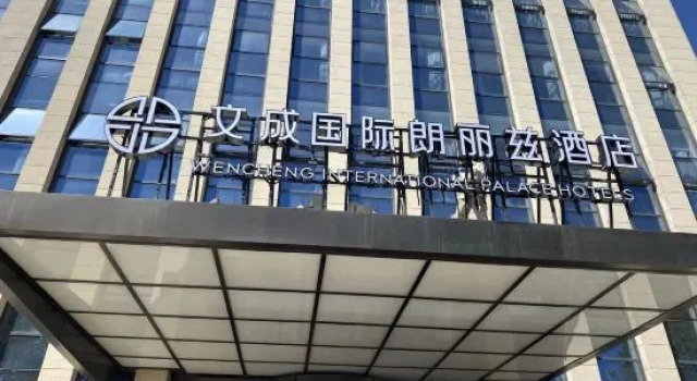 PALACE HOTELS（ Wencheng Wanda Plaza Hotel Yan Qing）, Rezerwuj Hotel Pekin Pekin