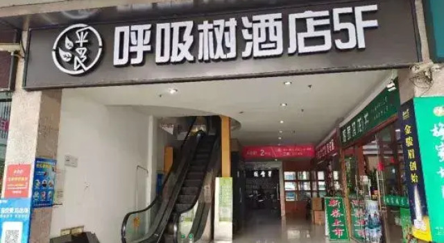 Nengze Hotel Shanghai, Varaa Hotelli Zhabei 