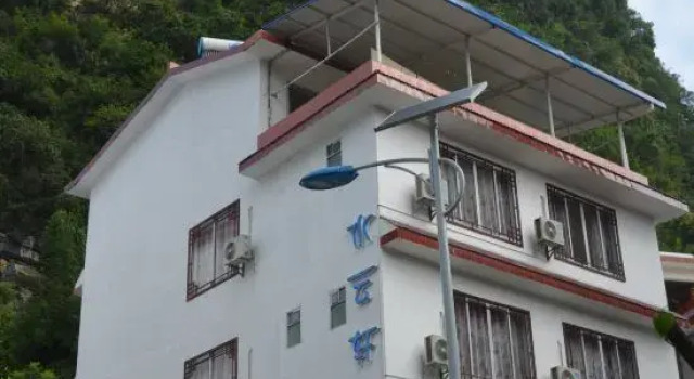 Yangshuo Shuiyunxuan Country Garden Homestay