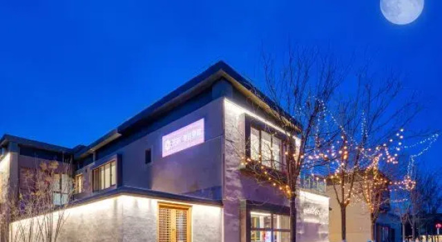 Floral Hotel · Xiangwang Bieyuan Homestay (Wuwei Pedestrian Street Temple of Literature Scenic Area), Boek Hotel 3-sterren hotels in Wuwei, 3*
