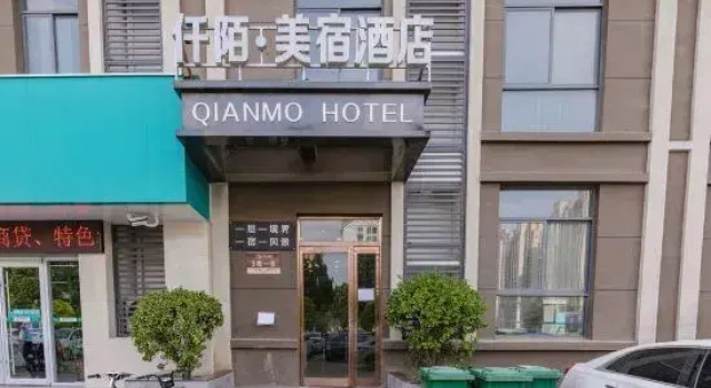 Qian Mo Mei Su Hotel, Book Hotel Zhoukou Henan