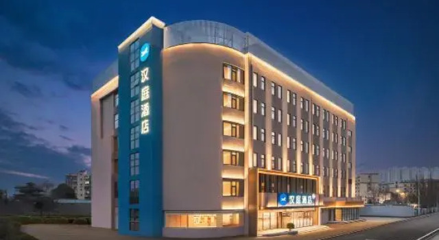 HanTing Zhengzhou Memory Youhuachang Creative Park Rose Park Subway Station Hotel, Rezervovat Hotel Čeng-čou Henan