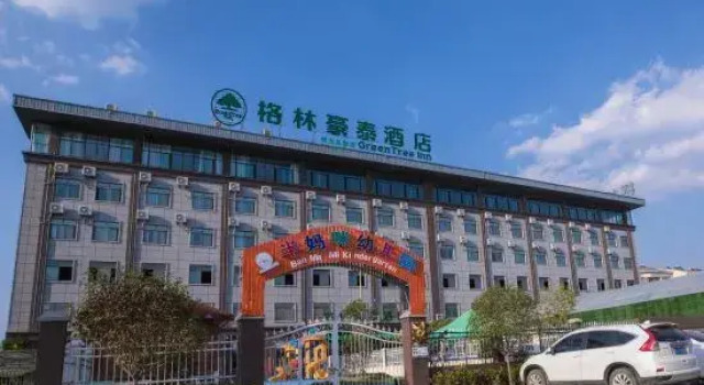 GreenTree Inn (Suzhou Express Bus Station Hengda Mingdu Store), Reserva ahora Hotel Hoteles en Anhui con aparcamiento, Aparcamiento
