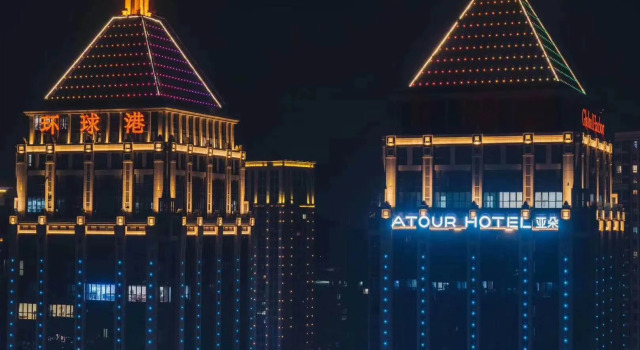 Atour Hotel Xuzhou Global Harbor, Prenota Hotel Hotel a Xuzhou con parcheggio, Parcheggio
