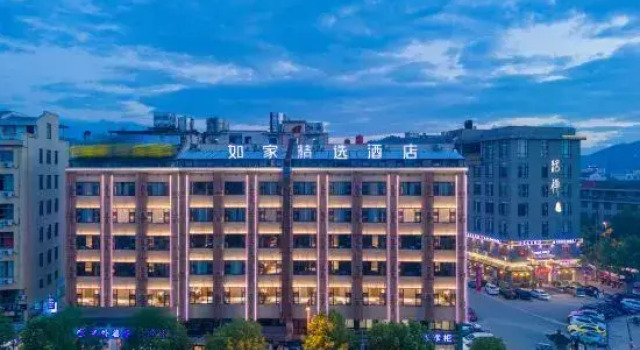 Homeinn Plus Hotel (Dongyang Hengdian Film City Pedestrian Street), Rezerwuj Hotel Hengdian Zhejiang