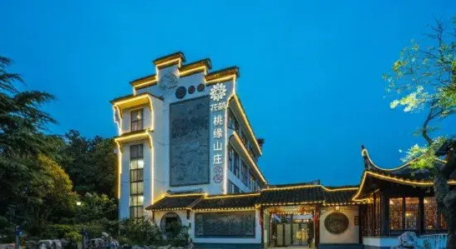 Floral Hotel·Wuxi Yangshan taoyuan Hotel
