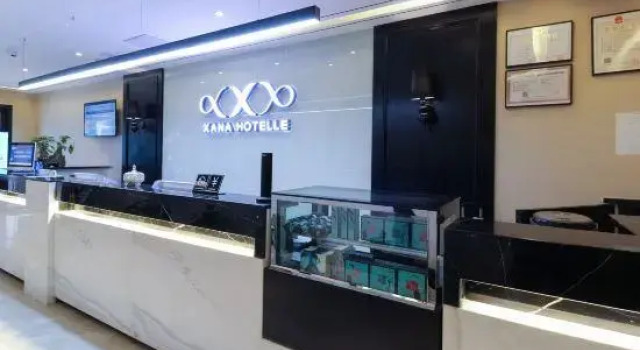 Xana Hotelle·Nanchang Bayi Square Metro Station, Rezerwuj Hotel Nanchang Jiangxi