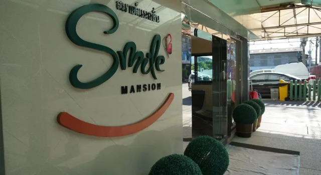 Smile Mansion, Забронировать Отель Отели Южного Таиланда с парковкой, Парковка