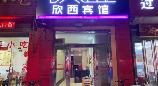 Xinxi Hostel, Boek Hostel Goedkope hotels in Changzhou