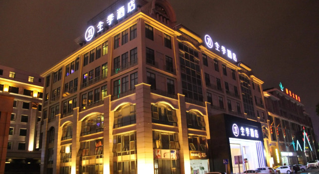 Ji Hotel Hefei Binhu, Rezerwuj Hotel Hotele 3-gwiazdkowe w Luogang, 3*