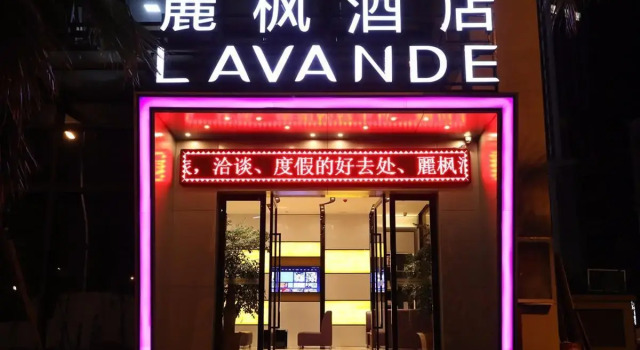 Lavande Hotel Kunming Hi-tech Zone, Rezerwuj Hotel Hotele w Kunming z parkingiem, Parking