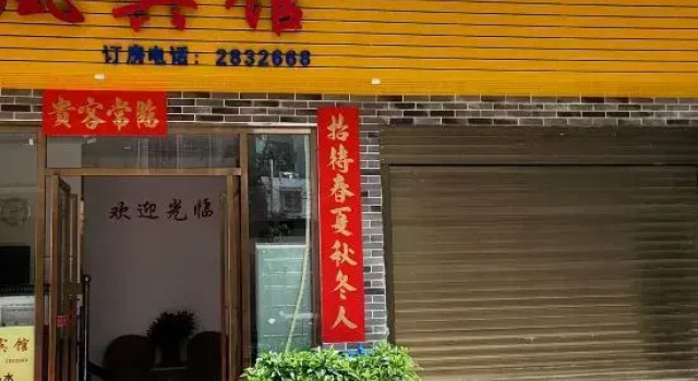 Phoenix Hotel, Wuzhou, Prenota Hotel Hotel a Wuzhou con parcheggio, Parcheggio