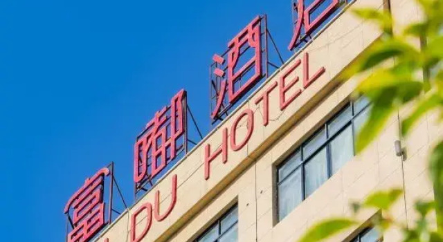 Fu Du Hotel, Prenota Hotel Hotel economici a Jinhua