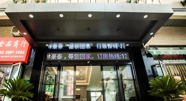 GreenTree Inn Xian Ming City Wall Northwest Dafengqing Road Business Hotel, Prenota Hotel Lianhu 