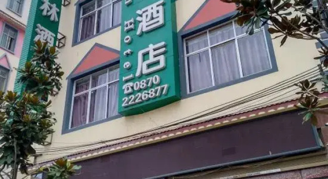 Zhaotong Coconut Forest Hotel