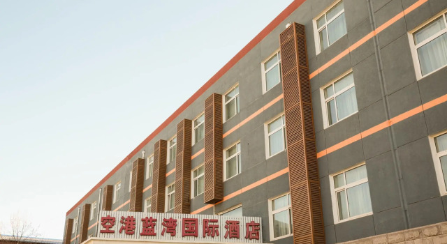 Beijing Lanwan International Airport Hotel, Book Hotel Hoteller i Beijing Province med parkering, Parkering
