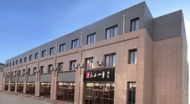 Four Seasons on the Cloud, Rezervasyon Otel Ejin Banner Çin