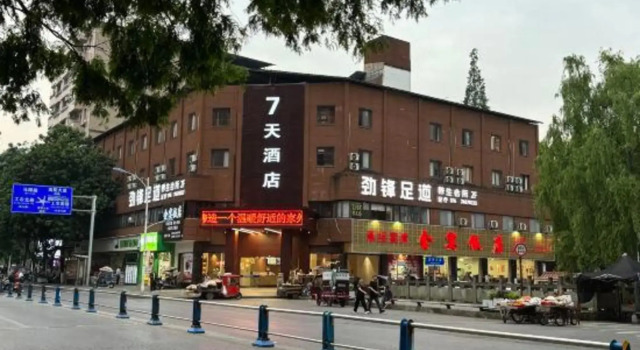 7Days Inn Hotel (Dianjiang County Nanyang Road), Prenota Hotel Hotel a Chongqing Area con parcheggio, Parcheggio