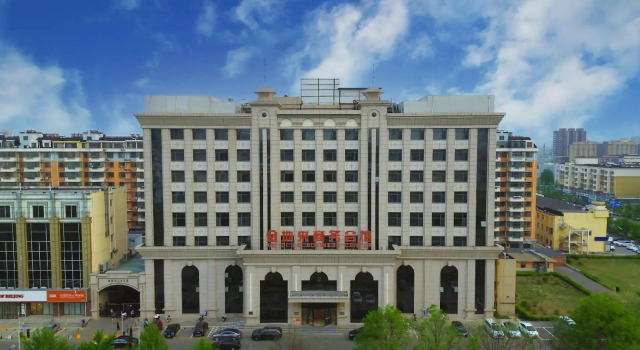 Jindilai Business Center Beijing, Rezerwuj Hotel Pekin Pekin